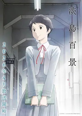 剑来第一季全集完整版