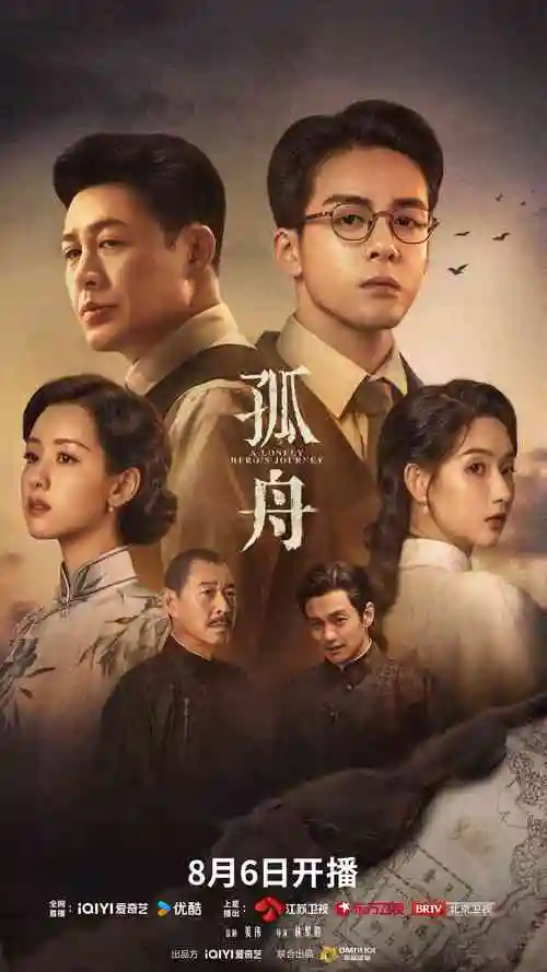 我的青梅竹马是消防员第一季全集完整版