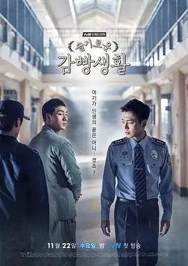 我的青梅竹马是消防员第一季无广告观看