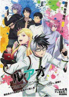 动漫全部-新番《神之塔·第二季》