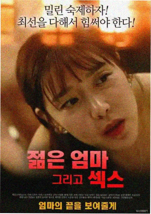 动漫全部-经典《攻壳机动队》