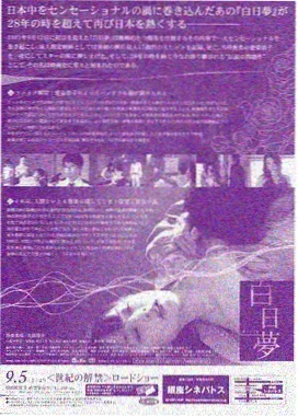 《第七海区》活动封面